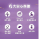 【舒潔】厚三層抽取衛生紙-竹炭萃取 94抽 x30包(箱)