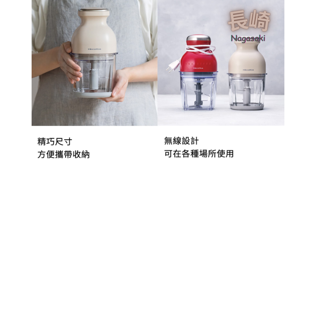 電熱水瓶
