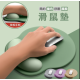 kingkong 簡約撞色舒壓護腕滑鼠墊(手腕墊/護手墊/手托)