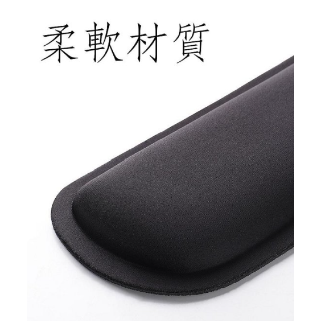 kingkong 簡約撞色舒壓護腕滑鼠墊(手腕墊/護手墊/手托)