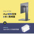 Mag M Pro 磁吸支架集線器_OMNIA X65 GaN 65W 3孔快速電源供應器