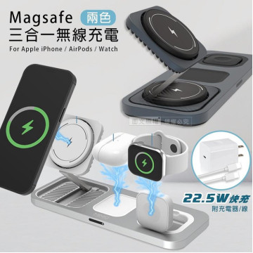 【MINIQ】鋁合金三合一無線充電座
