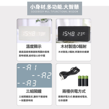 【Coro科羅】復古木紋顯溫電子鬧鐘 多色任選